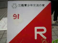 �I���G���e�[�����O�̃}�[�N