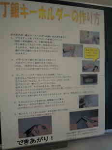 �L�[�z���_�[�̍����̐���